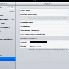 Icloud і mobileme принципові відмінності - проект appstudio (Які сервіси MobileMe) Icloud і mobileme принципові відмінності - проект appstudio