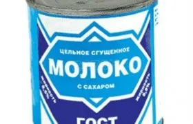 Грюйєр - швейцарський сир (швейцарія) Грюйєр - швейцарський сир