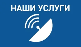 Hotbird 13e Київ