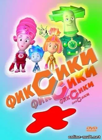 Гуфі і його команда дивитися підряд всі серії онлайн безкоштовно в хорошій якості (команда) Гуфі і його команда дивитися підряд всі серії онлайн безкоштовно в хорошій якості
