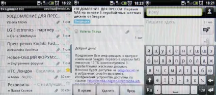 Htc wildfire огляд і досвід використання - огляди (wildfire) Htc wildfire огляд і досвід використання - огляди