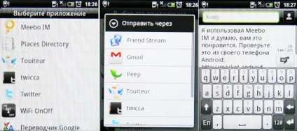 Htc wildfire огляд і досвід використання - огляди (wildfire) Htc wildfire огляд і досвід використання - огляди
