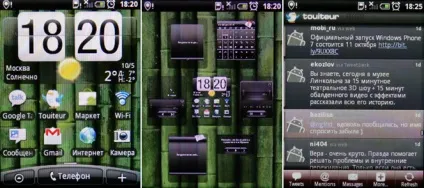 Htc wildfire огляд і досвід використання - огляди (wildfire) Htc wildfire огляд і досвід використання - огляди