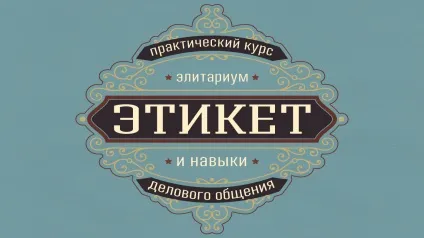 Гра в життя особливості ритуального спілкування (ефективність) Гра в життя особливості ритуального спілкування