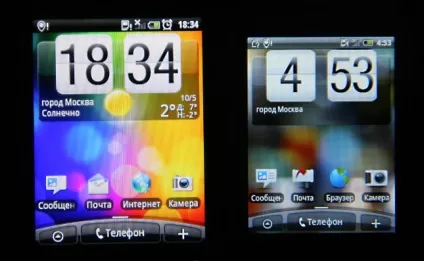 Htc wildfire огляд і досвід використання - огляди (wildfire) Htc wildfire огляд і досвід використання - огляди