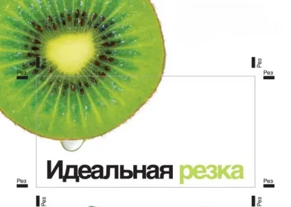 Ідеальний рез вибір різака для паперу (різаки для паперу) Ідеальний рез вибір різака для паперу
