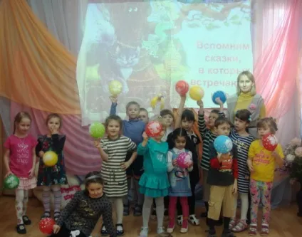 Гра-вікторина «образ котів в казках» (дитячі садки) Гра-вікторина «образ котів в казках»