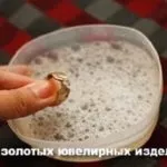 Інструкція по чистці золота в домашніх умовах - нашатирним спиртом, перекисом, аміаком та іншими (вата м'яка фланелева) Інструкція по чистці золота в домашніх умовах - нашатирним спиртом, перекисом, аміаком та іншими