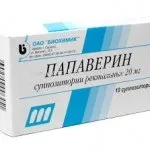 Інструкція папаверину при вагітності (свічки, таблетки, ін'єкції для уколів) - свідчення,