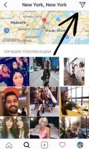 Інстаграм директ що це таке, як написати в instagram direct з комп'ютера і телефону, журнал (директ) Інстаграм директ що це таке, як написати в instagram direct з комп'ютера і телефону, журнал