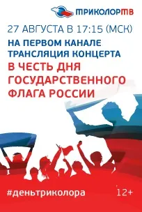 Інструкція по налаштуванню списку каналів для телевізорів з ci модулем (списку) Інструкція по налаштуванню списку каналів для телевізорів з ci модулем