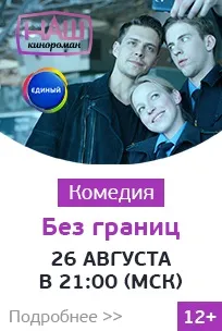 Інструкція по налаштуванню списку каналів для телевізорів з ci модулем (списку) Інструкція по налаштуванню списку каналів для телевізорів з ci модулем