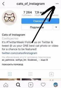 Інстаграм директ що це таке, як написати в instagram direct з комп'ютера і телефону, журнал (інстаграм) Інстаграм директ що це таке, як написати в instagram direct з комп'ютера і телефону, журнал
