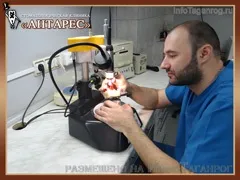 Інфотаганрог - тов «стоматологічна клініка« антарес »