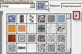 Інструменти заливка і градієнт в photoshop, пізнаємо захоплюючий світ photoshop і microsoft office (інструменту градієнт Photoshop) Інструменти заливка і градієнт в photoshop, пізнаємо захоплюючий світ photoshop і microsoft office