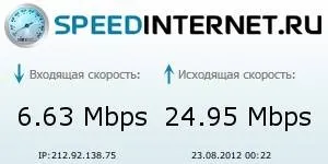 Інструкція щодо поліпшення швидкості інтернету на комп'ютері (інтернету) Інструкція щодо поліпшення швидкості інтернету на комп'ютері