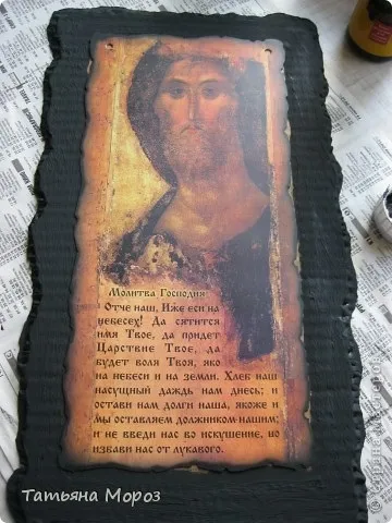 Імітація старовинного окладу ікони - обіцяний мк, країна майстрів (старовинного окладу ікони) Імітація старовинного окладу ікони - обіцяний мк, країна майстрів