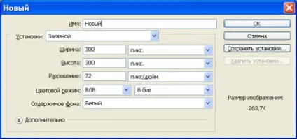 Інструмент заливка (paint bucket tool) в фотошопі (градієнт) Інструмент заливка (paint bucket tool) в фотошопі