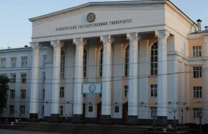 Інститут права, БашГУ