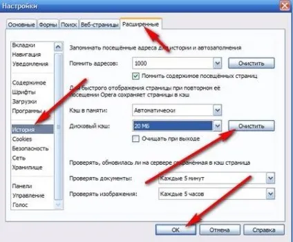 Інструкція щодо поліпшення швидкості інтернету на комп'ютері (інтернету) Інструкція щодо поліпшення швидкості інтернету на комп'ютері