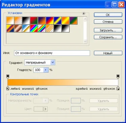 Інструмент заливка (paint bucket tool) в фотошопі (tool) Інструмент заливка (paint bucket tool) в фотошопі