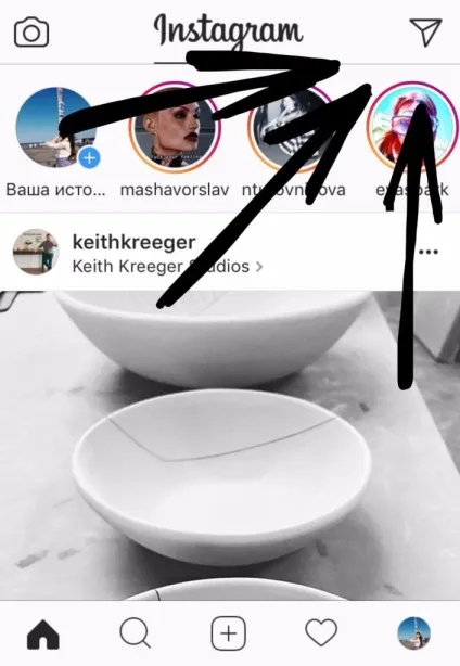 Інстаграм директ що це таке, як написати в instagram direct з комп'ютера і телефону, журнал (instagram) Інстаграм директ що це таке, як написати в instagram direct з комп'ютера і телефону, журнал