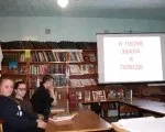 Искитимский район - бібліоночь - в бібліотеках Іскітімского району (бібліоночь) Искитимский район - бібліоночь - в бібліотеках Іскітімского району