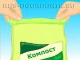 Використання компосту