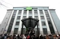 Інвестбанк бухгалтерія чорної діри (інвестбанк) Інвестбанк бухгалтерія чорної діри