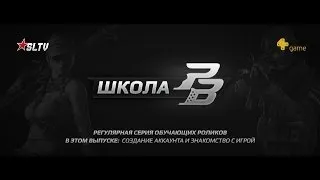 Використання макросів в point blank, point blank офіційний сайт, скачати, 4game, грати, point (використання) Використання макросів в point blank, point blank офіційний сайт, скачати, 4game, грати, point