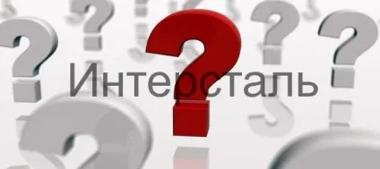З чого почати будівництво складу (складу) З чого почати будівництво складу