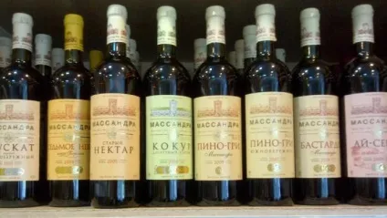 Шукаєте смачне вино бастардо вас не розчарує! (Бастардо) Шукаєте смачне вино бастардо вас не розчарує!