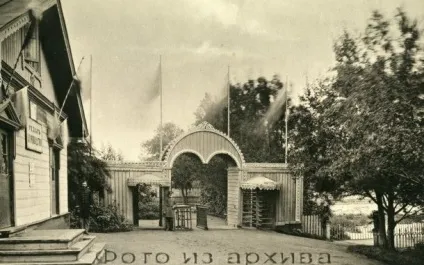 Історія зоопарку