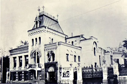 Історія московського зоопарку і звіринців в москві (москві) Історія московського зоопарку і звіринців в москві