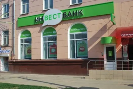 Інвестбанк чому впав великий регіональний банк, який пропрацював на ринку більше 20 років (більше) Інвестбанк чому впав великий регіональний банк, який пропрацював на ринку більше 20 років