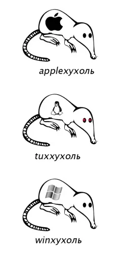 З життя хохуль, netlore лепра, хохуля, тварини (тварини) З життя хохуль, netlore лепра, хохуля, тварини
