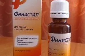 Як давати фенистил грудничку при алергії скільки днів (днів) Як давати фенистил грудничку при алергії скільки днів