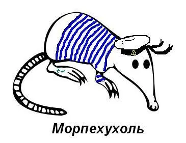 З життя хохуль, netlore лепра, хохуля, тварини (лепра) З життя хохуль, netlore лепра, хохуля, тварини