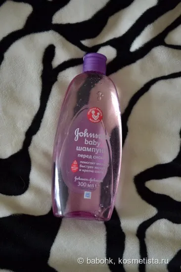 Johnsons baby - перед сном - для мам і малюків відгуки (масло для тіла) Johnsons baby - перед сном - для мам і малюків відгуки