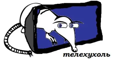 З життя хохуль, netlore лепра, хохуля, тварини (тварини) З життя хохуль, netlore лепра, хохуля, тварини