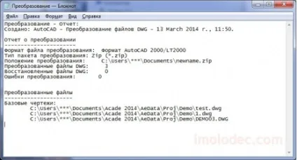 Зміна версії файлів dwg (dwg) Зміна версії файлів dwg