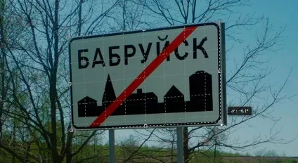 Зміна перспективи в photoshop cs6 (перспективи) Зміна перспективи в photoshop cs6