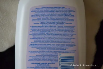 Johnsons baby - перед сном - для мам і малюків відгуки (догляд за волоссям) Johnsons baby - перед сном - для мам і малюків відгуки