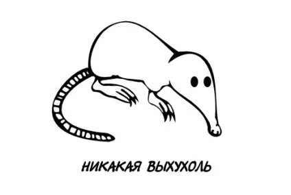 З життя хохуль, netlore лепра, хохуля, тварини (лепра) З життя хохуль, netlore лепра, хохуля, тварини