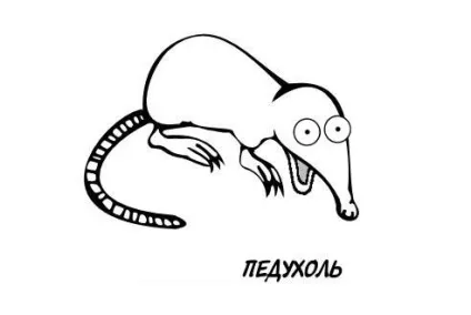 З життя хохуль, netlore лепра, хохуля, тварини (лепра) З життя хохуль, netlore лепра, хохуля, тварини