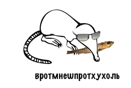 З життя хохуль, netlore лепра, хохуля, тварини (netlore) З життя хохуль, netlore лепра, хохуля, тварини