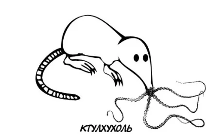 З життя хохуль, netlore лепра, хохуля, тварини (лепра) З життя хохуль, netlore лепра, хохуля, тварини