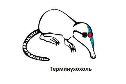 З життя хохуль, netlore лепра, хохуля, тварини (лепра) З життя хохуль, netlore лепра, хохуля, тварини