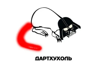 З життя хохуль, netlore лепра, хохуля, тварини (тварини) З життя хохуль, netlore лепра, хохуля, тварини