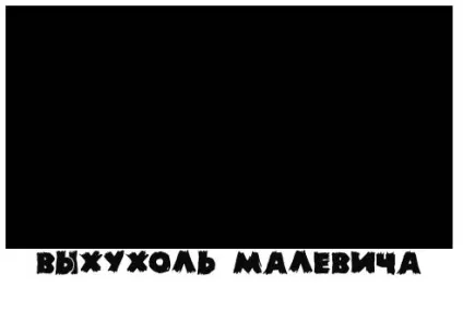 З життя хохуль, netlore лепра, хохуля, тварини (тварини) З життя хохуль, netlore лепра, хохуля, тварини